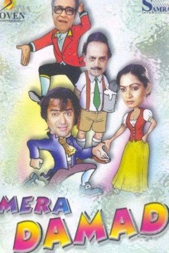 Mera Damad (1985) poster