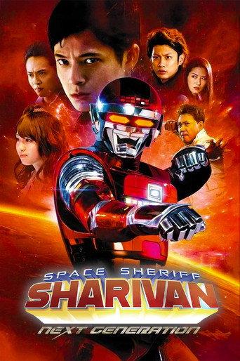 Space Sheriff Sharivan: NEXT GENERATION (2014) poster
