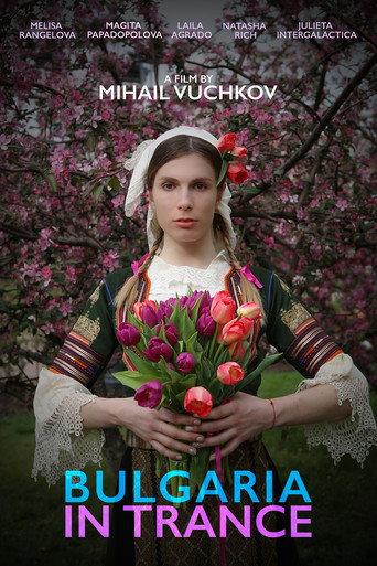 Bulgaria in Trance (2025) poster