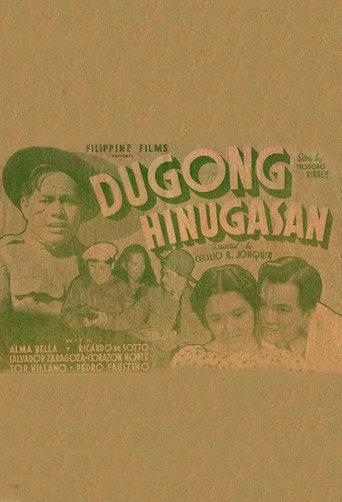 Dugong Hinugasan (1938) poster