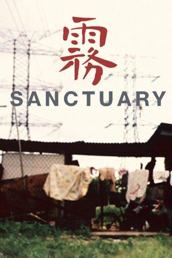 Sanctuary (2004) poster