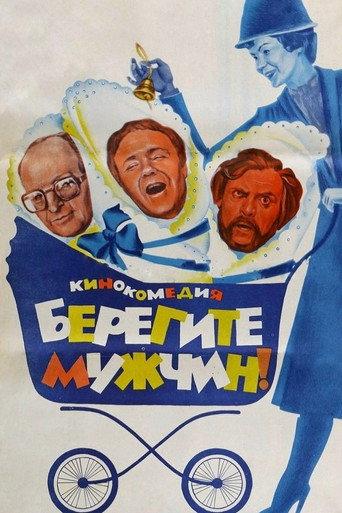Take Care of the Men! (1983) poster