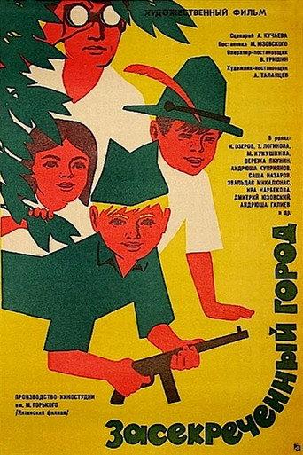 The Classified City (1974) poster