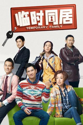 Temporary Family (2014) poster
