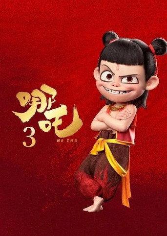 Ne Zha 3 () poster