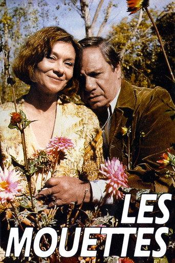The Cocottes (1991) poster