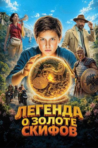 The Legend of the Scythian Gold (2026) poster