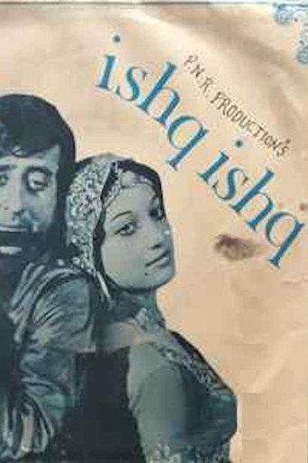 Ishq Ishq (1977) poster