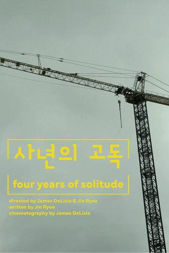 Four Years of Solitude (2023) poster