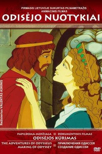 The Adventures of Odysseus (1998) poster
