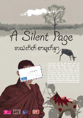 A Silent Page (2024) poster