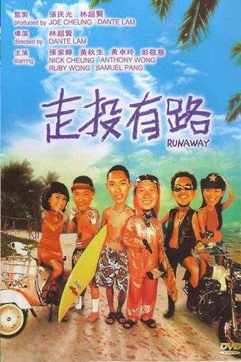 Runaway (2001) poster