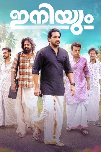 Iniyum (2026) poster