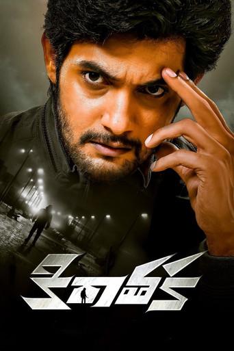 Kirathaka () poster