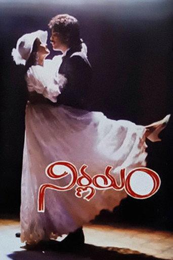 Nirnayam (1991) poster