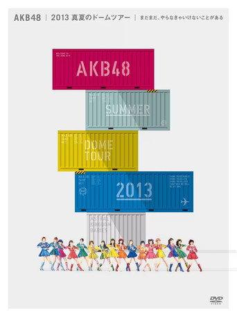 AKB48 2013 Manatsu no Dome Tour ~Mada mada, Yaranakya Ikenai koto ga aru~ (2013) poster