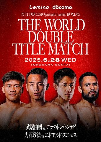 Yoshiki Takei vs. Yuttapong Tongdee (2025) poster