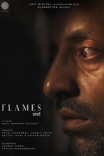 Flames (2025) poster