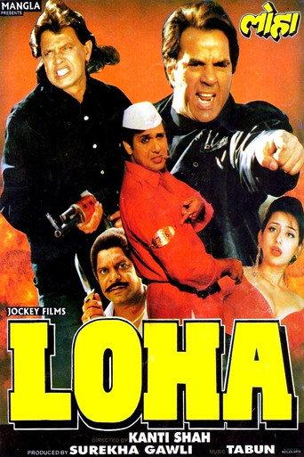 Loha (1997) poster