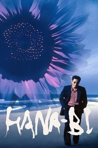 Fireworks (1997) poster