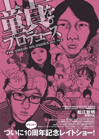 The Virgin Wildsides (2007) poster