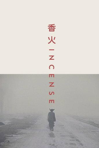 Incense (2003) poster