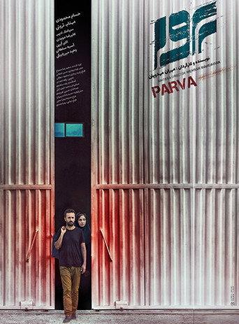 Parva () poster