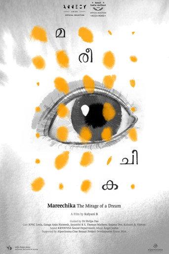 The Mirage of a Dream (2026) poster