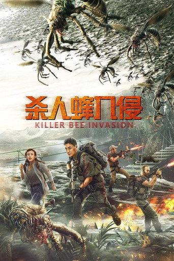 Killer Bee Invasion (2020) poster