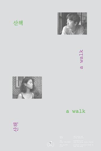 A Walk (2018) poster