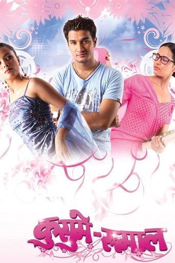 Kusume Rumal 2 (2009) poster