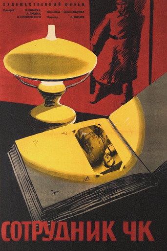 Cheka Employee (1964) poster