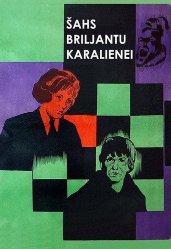 Checkmate to the Queen of Diamonds (1973) poster