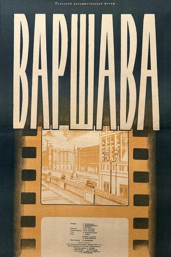 Warszawa (1952) poster