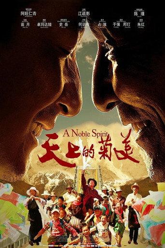 A Noble Spirit (2014) poster