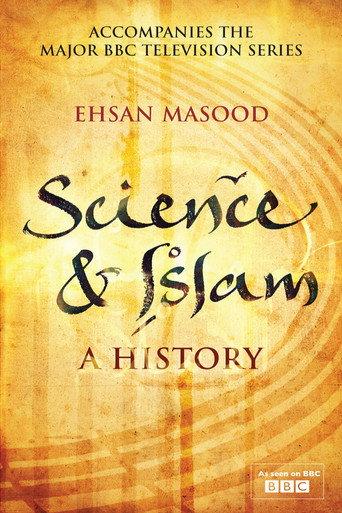 Science and Islam () poster