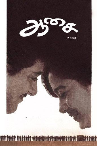 Aasai (1995) poster
