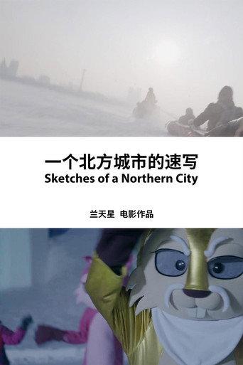 Sketches of a Northern City (2018) poster