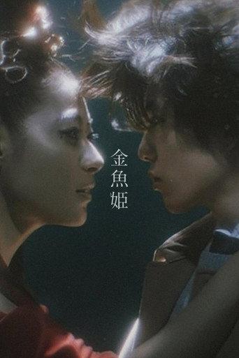 Goldfish Princess (2020) poster