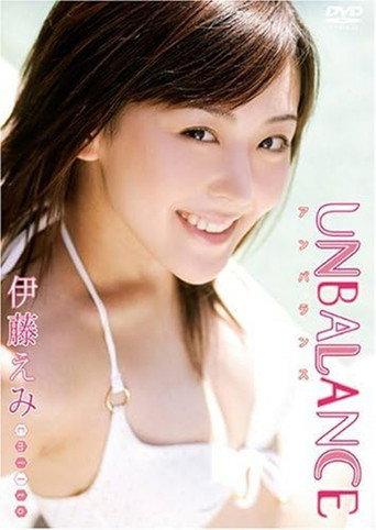 伊藤えみ UNBALANCE~アンバランス~ (2005) poster
