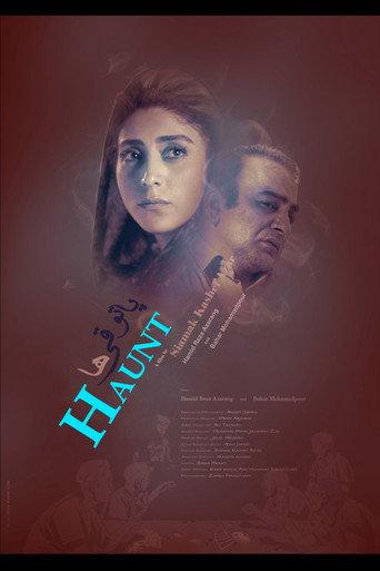 Haunt () poster