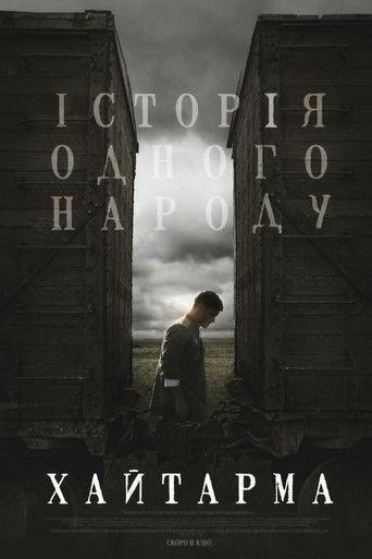 Khaytarma (2013) poster
