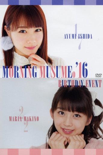 Morning Musume.'16 Ishida Ayumi Birthday Event (2016) poster