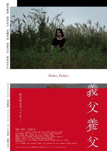Father, Father (2023) poster