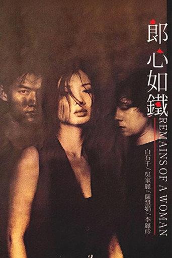 Remains of a Woman (1993) poster