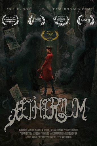 Aetherium (2024) poster