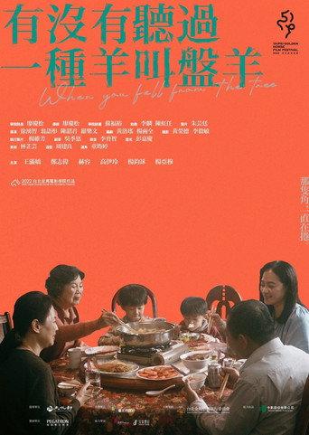 When You Fell from the Tree (2022) poster