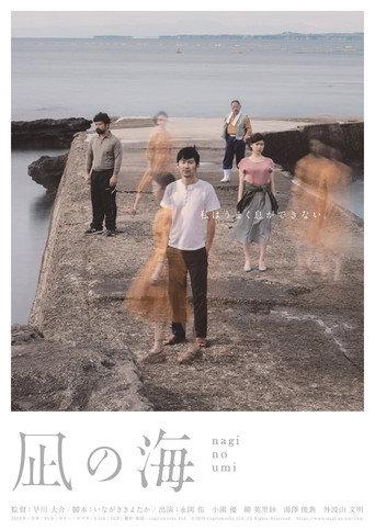 Leaving Home (2020) poster