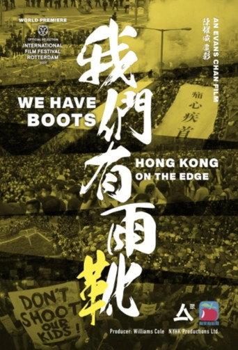 We Have Boots (2020) poster