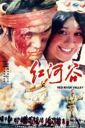 Red River Valley (1996) poster
